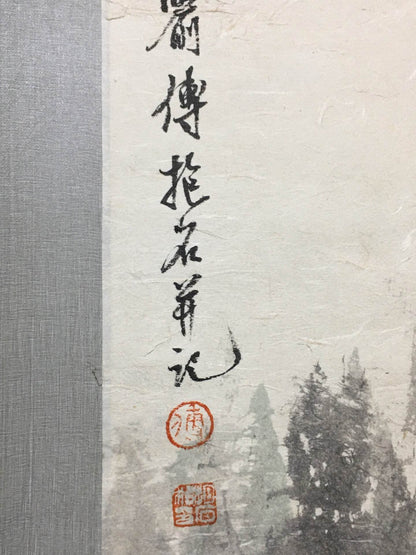 傅抱石中堂人物畫 - 九州墨閣