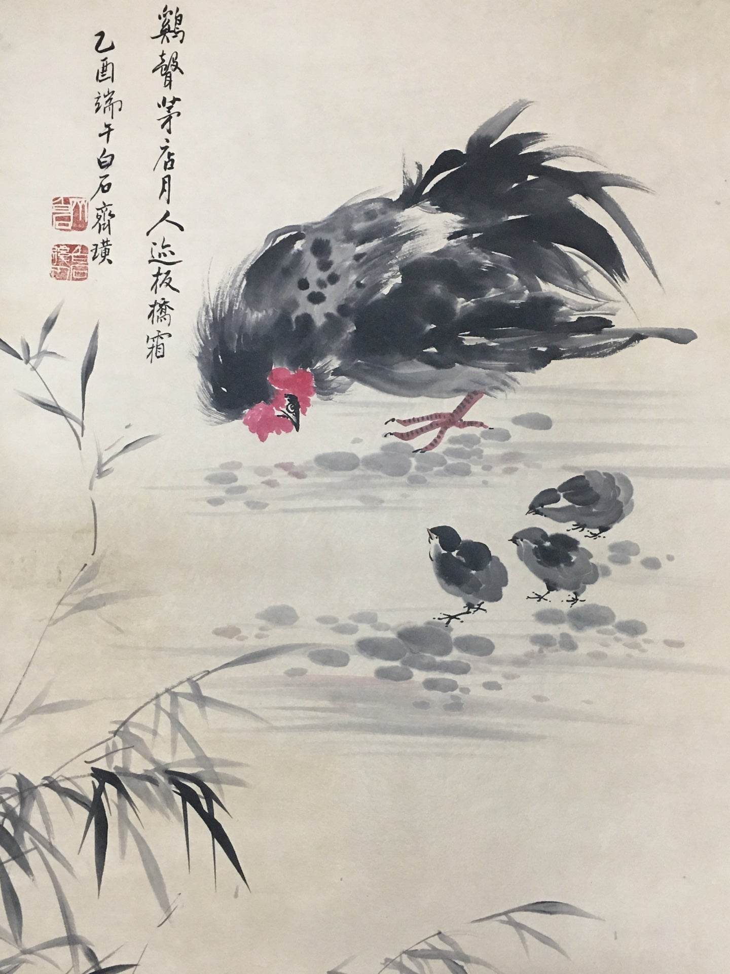 齊白石中堂公雞畫 - 九州墨閣