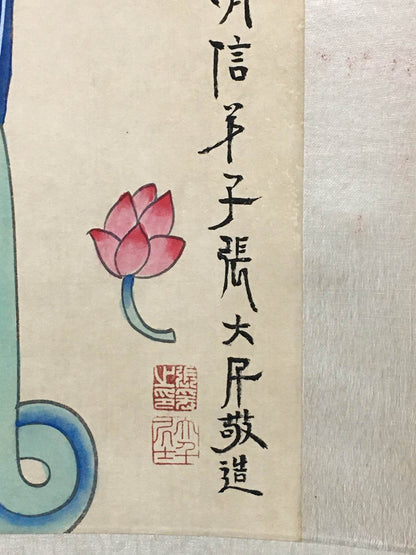 張大千中堂佛像畫 - 九州墨閣