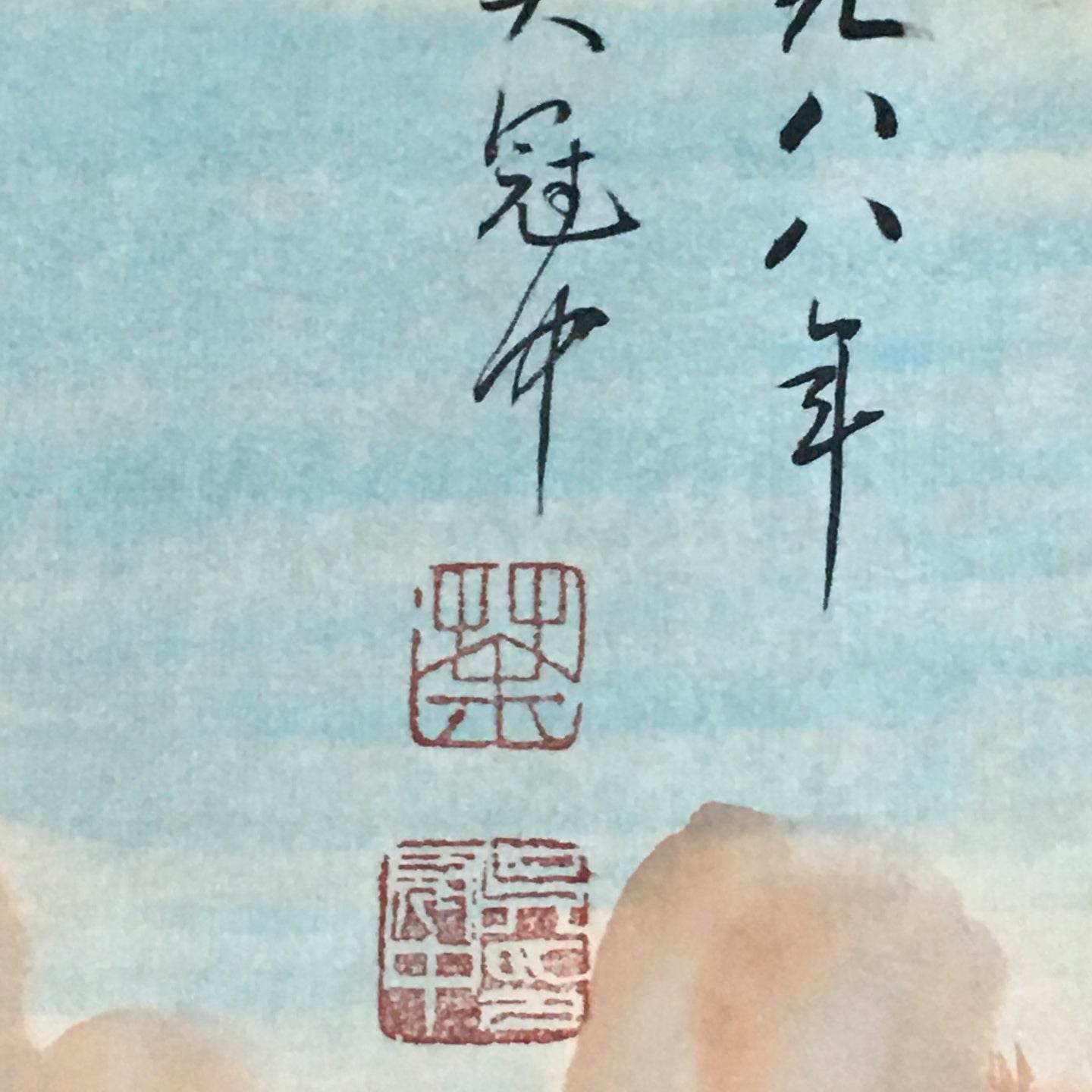 吳冠中中堂山水畫 - 九州墨閣