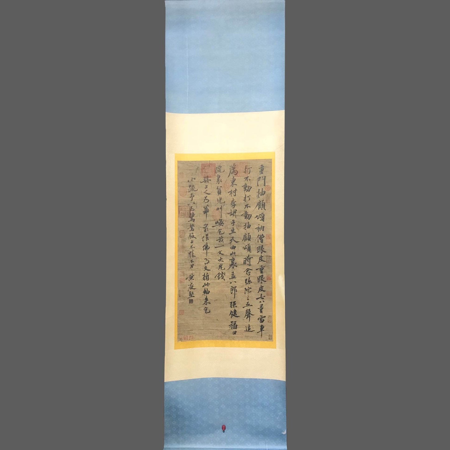 黃庭堅中堂書法 - 九州墨閣