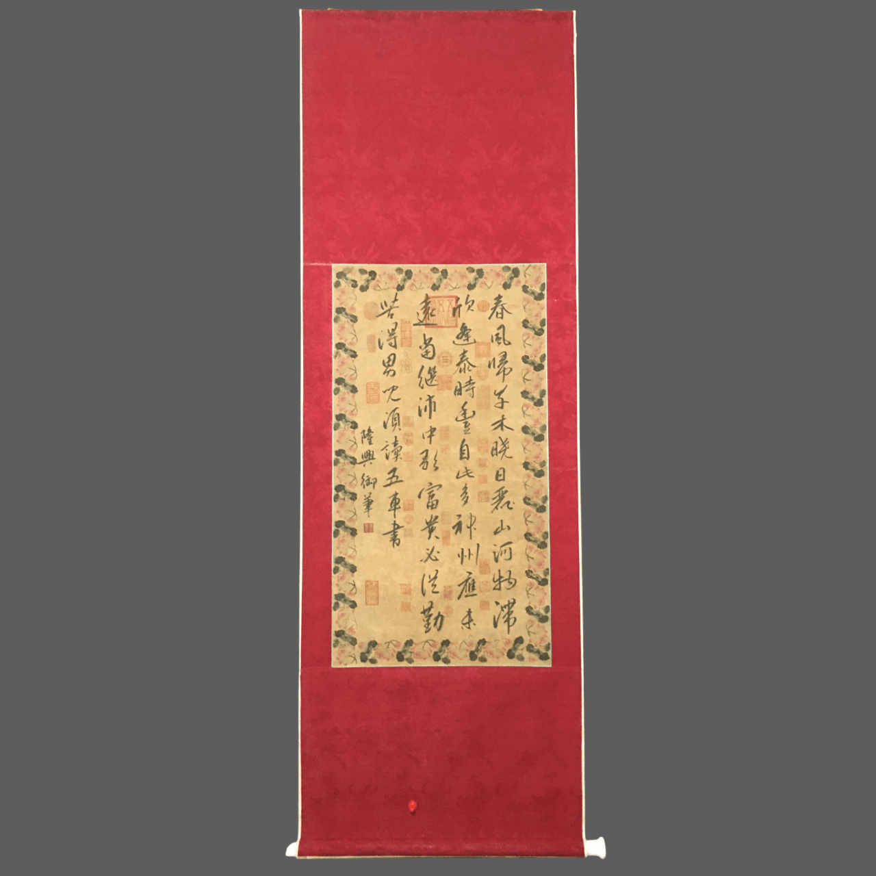 趙伯琮中堂書法 - 九州墨閣