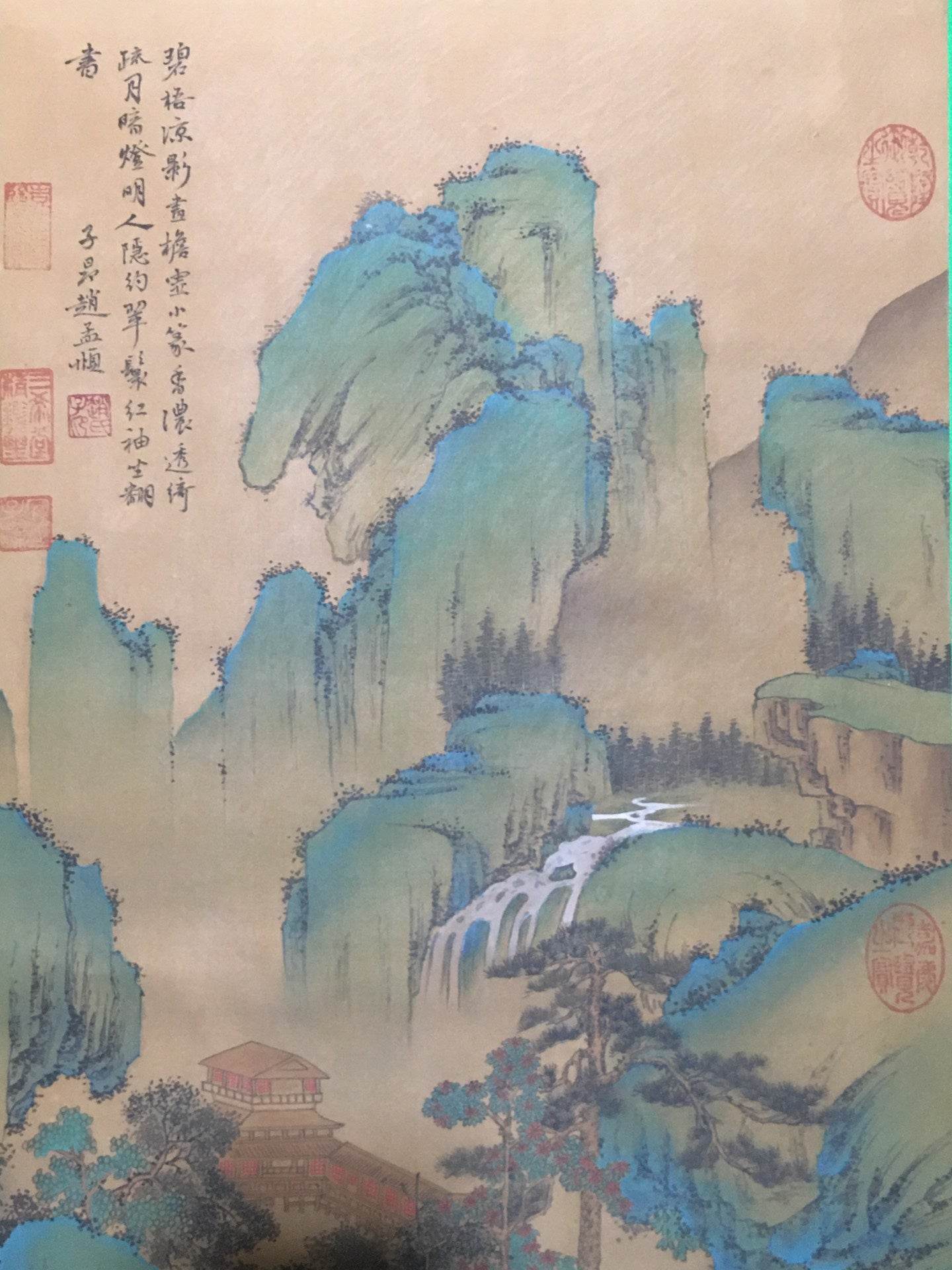 趙孟頫中堂山水畫 - 九州墨閣