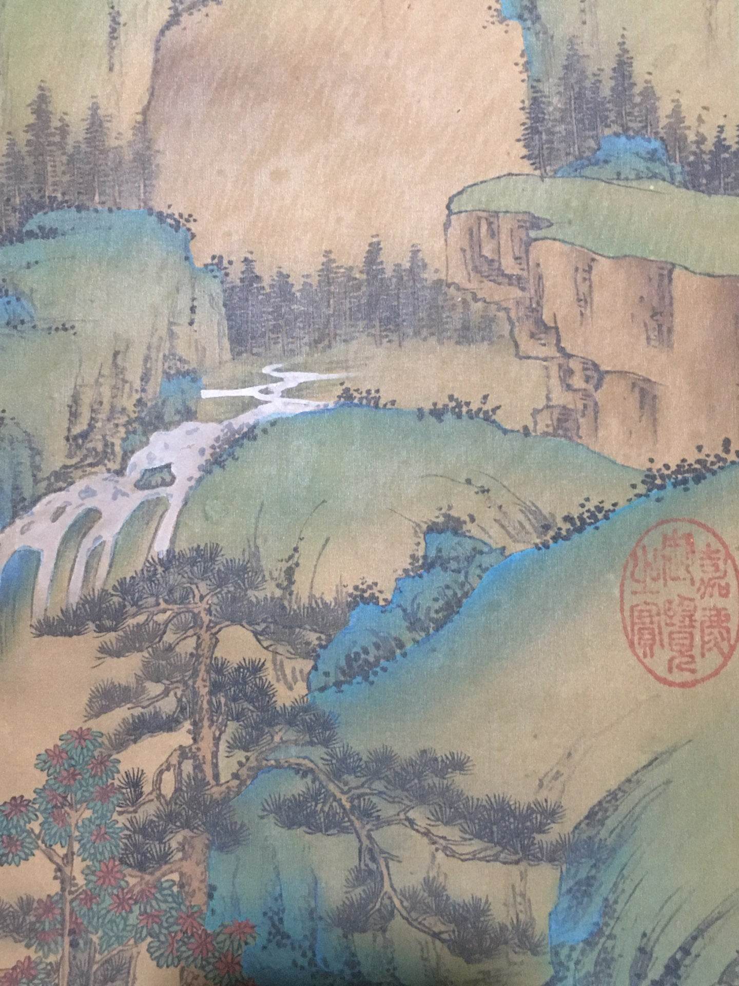 趙孟頫中堂山水畫 - 九州墨閣