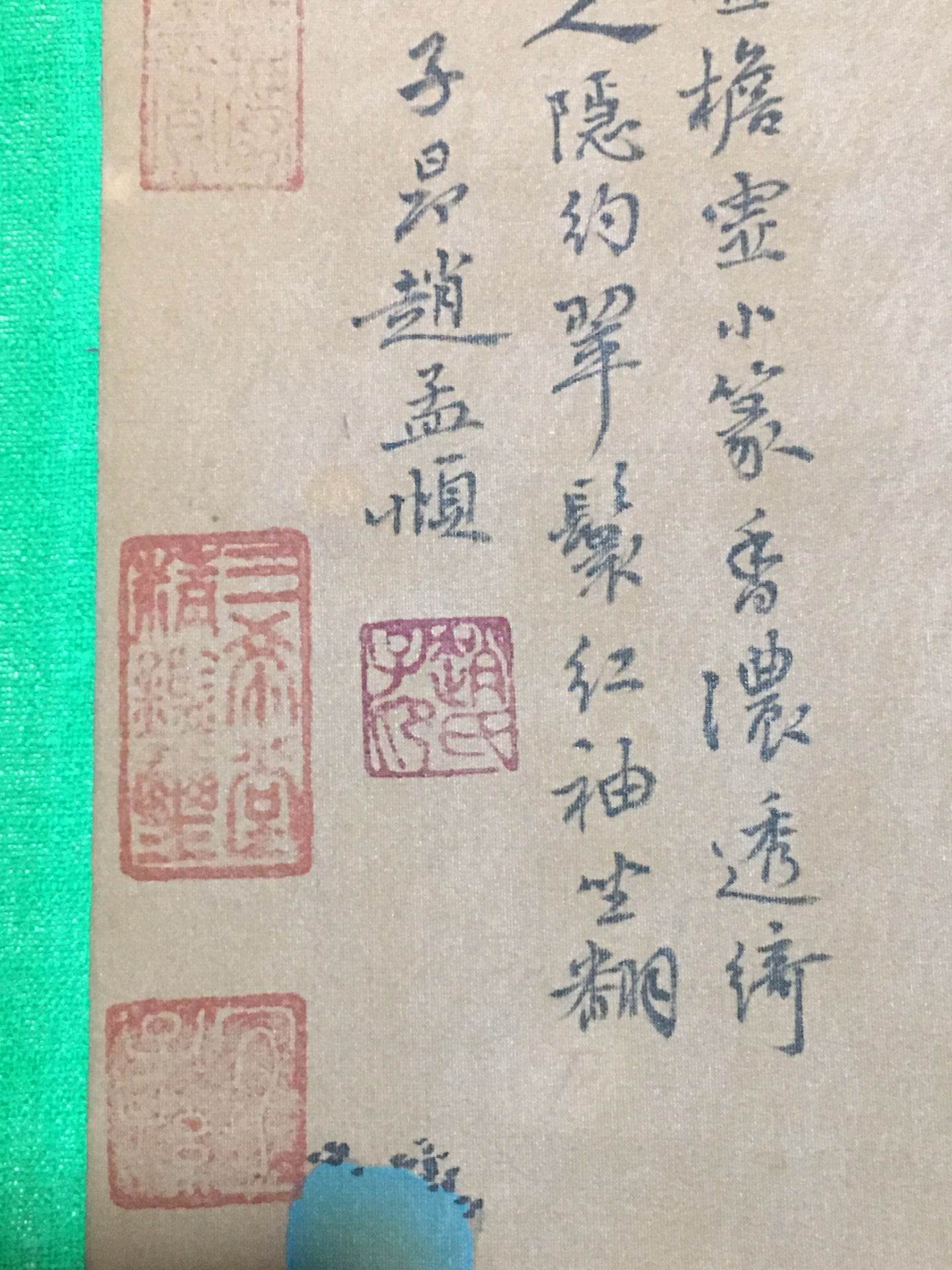 趙孟頫中堂山水畫 - 九州墨閣