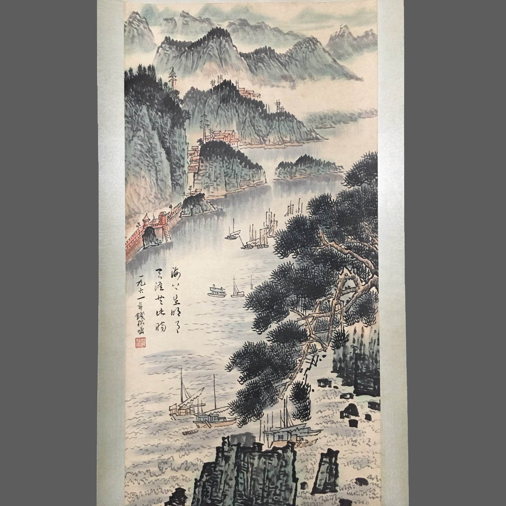 錢松岩中堂山水畫 - 九州墨閣