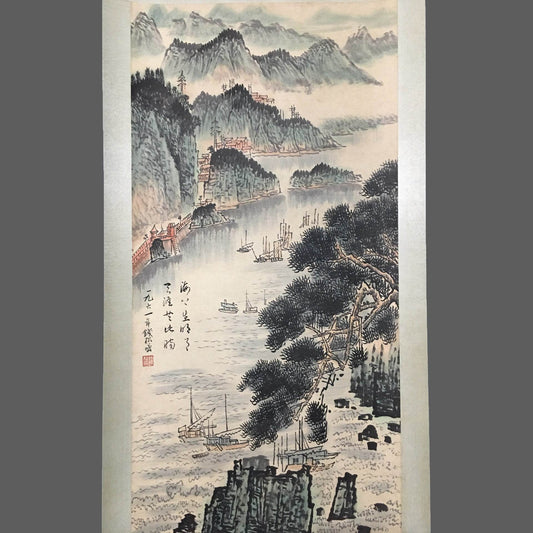 錢松岩中堂山水畫 - 九州墨閣
