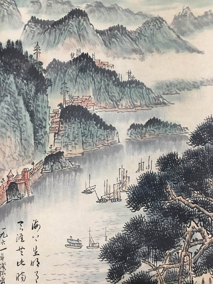 錢松岩中堂山水畫 - 九州墨閣
