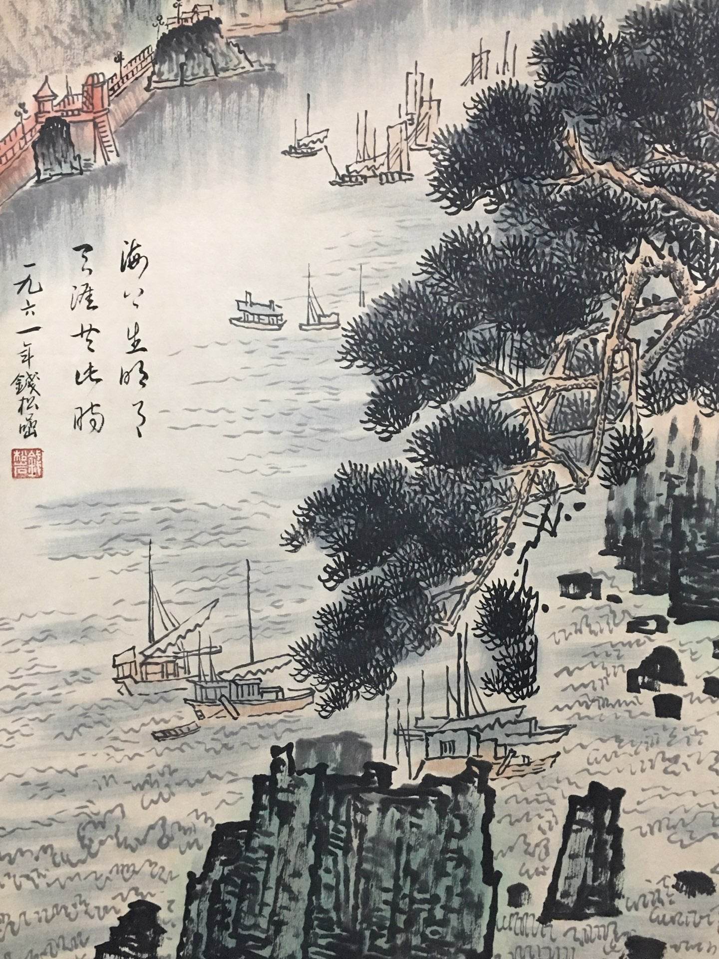 錢松岩中堂山水畫 - 九州墨閣