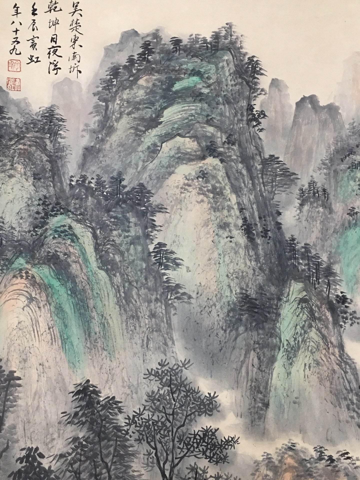 黃賓虹中堂山水畫 - 九州墨閣