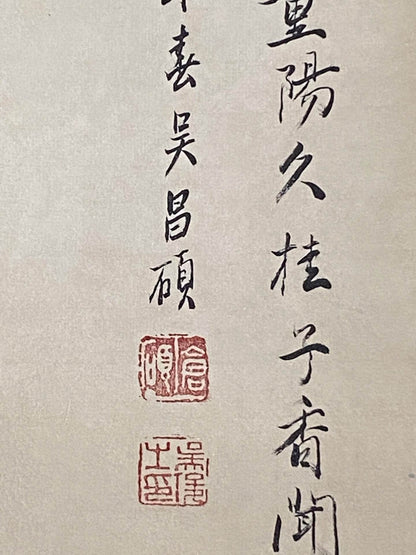 吳昌碩中堂花卉畫 - 九州墨閣
