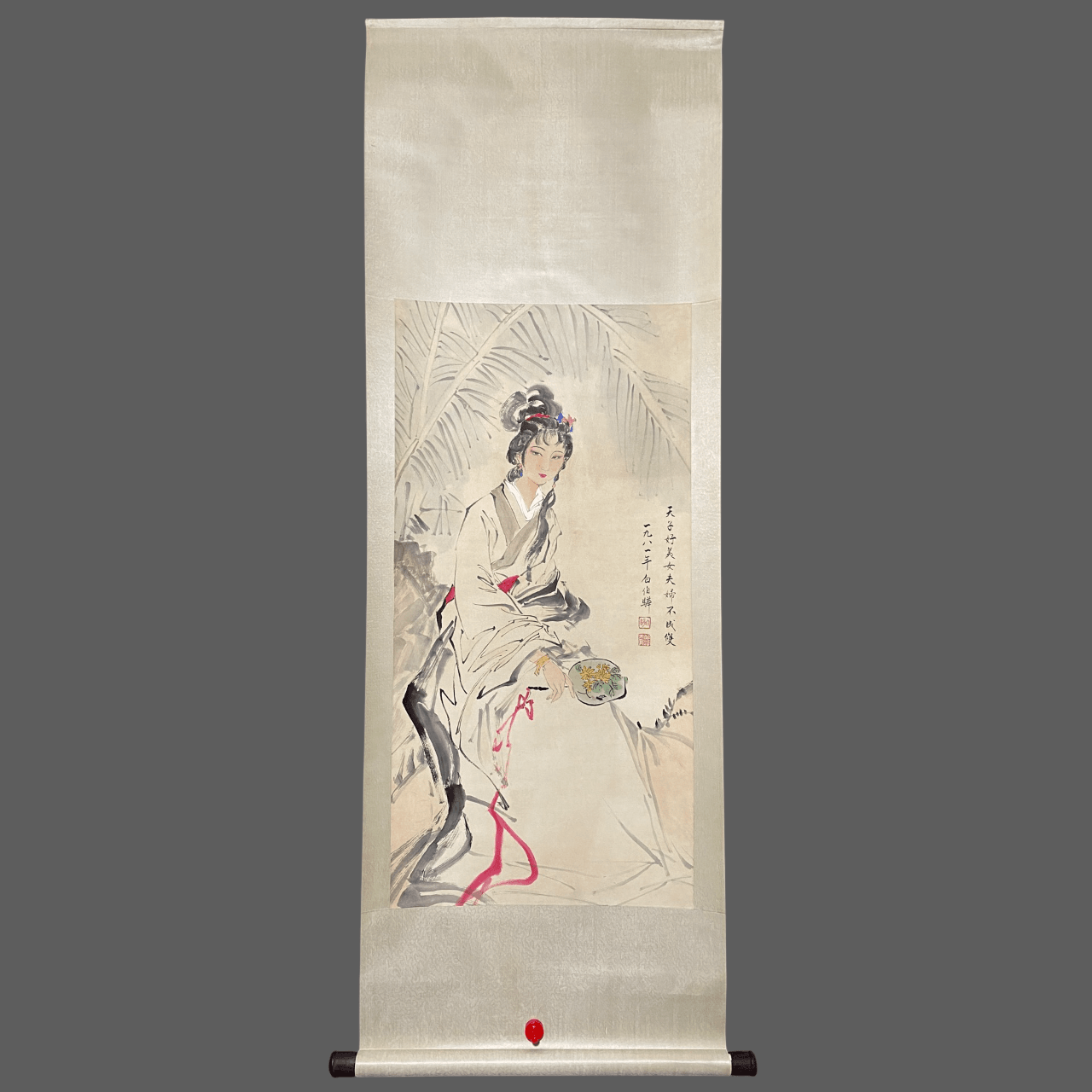 白伯驊中堂仕女畫 - 九州墨閣