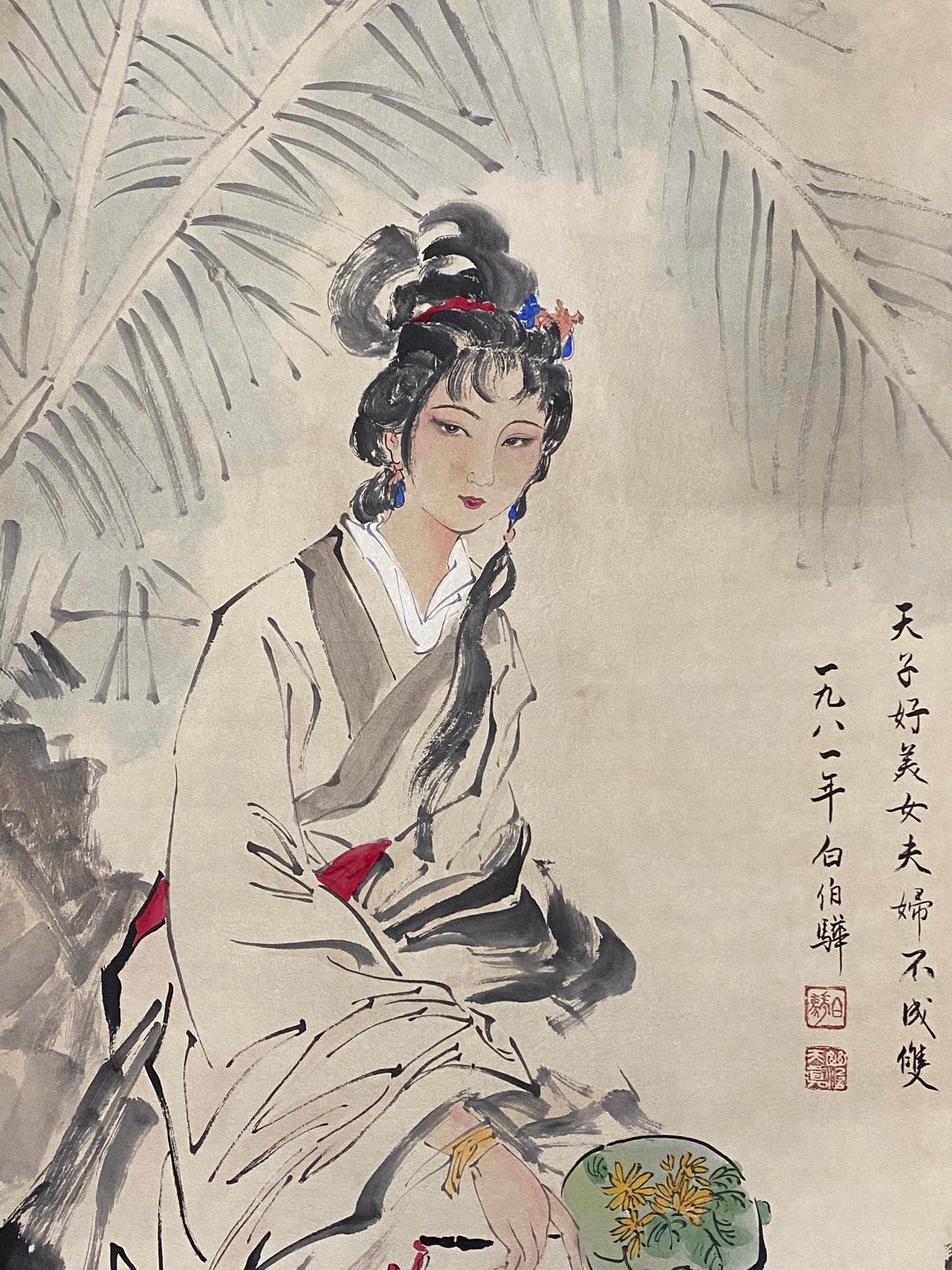 白伯驊中堂仕女畫 - 九州墨閣