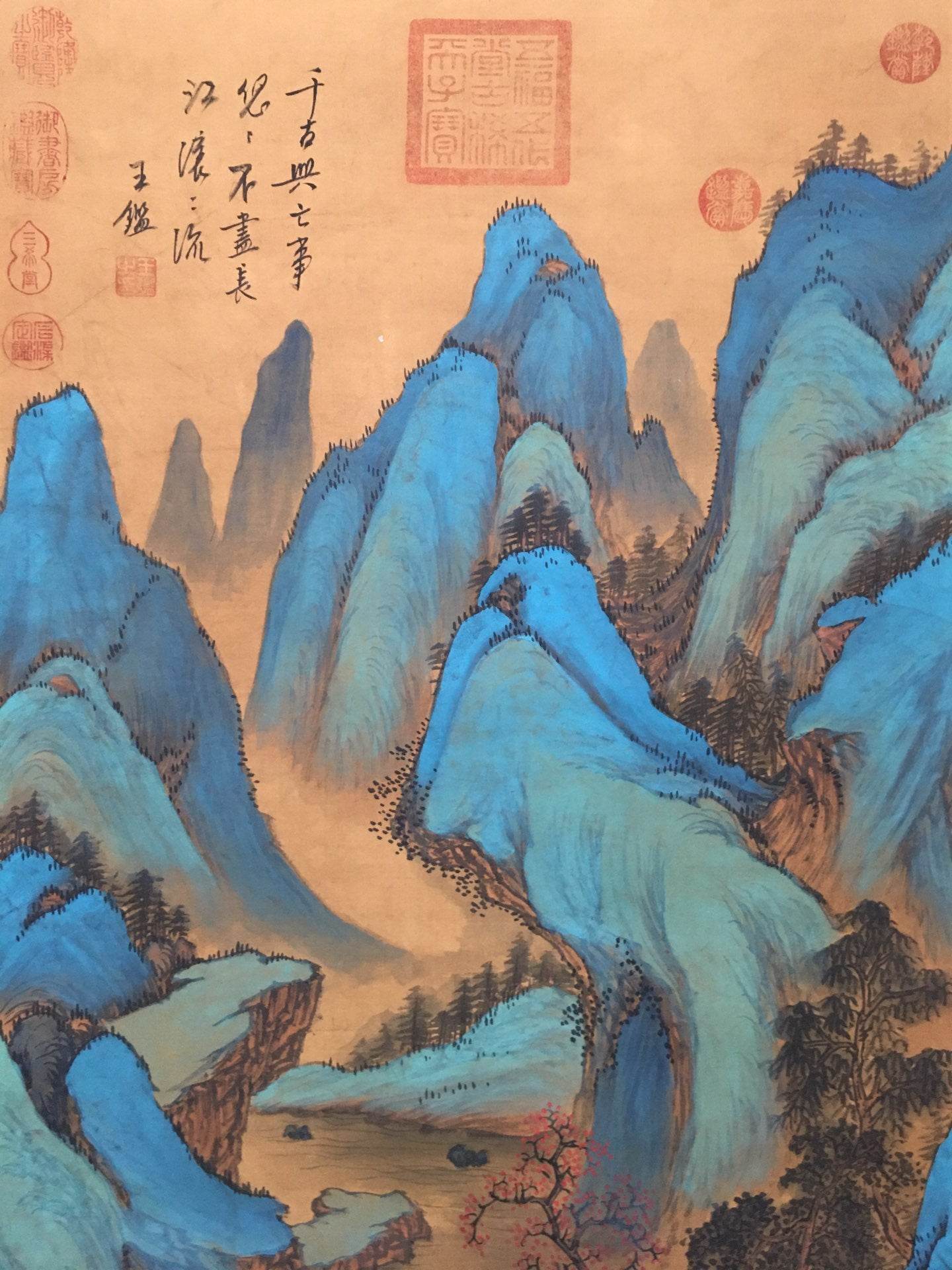 王監中堂山水畫 - 九州墨閣