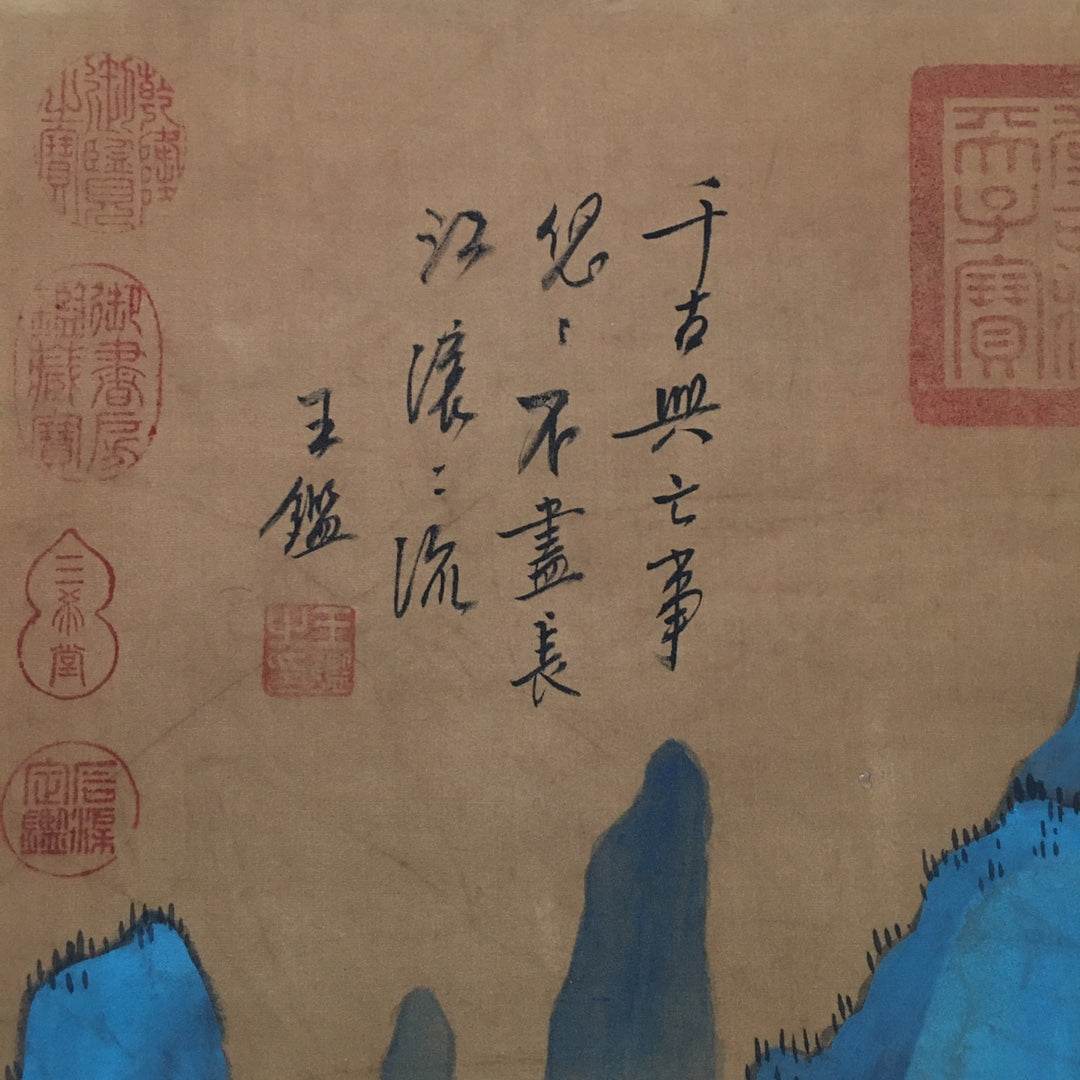 王監中堂山水畫 - 九州墨閣