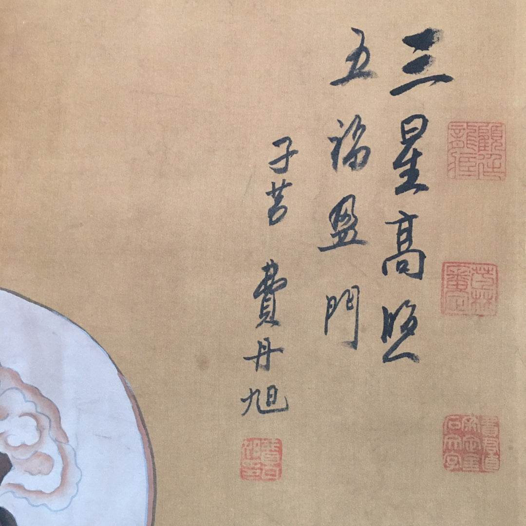 費丹旭中堂人物畫 - 九州墨閣