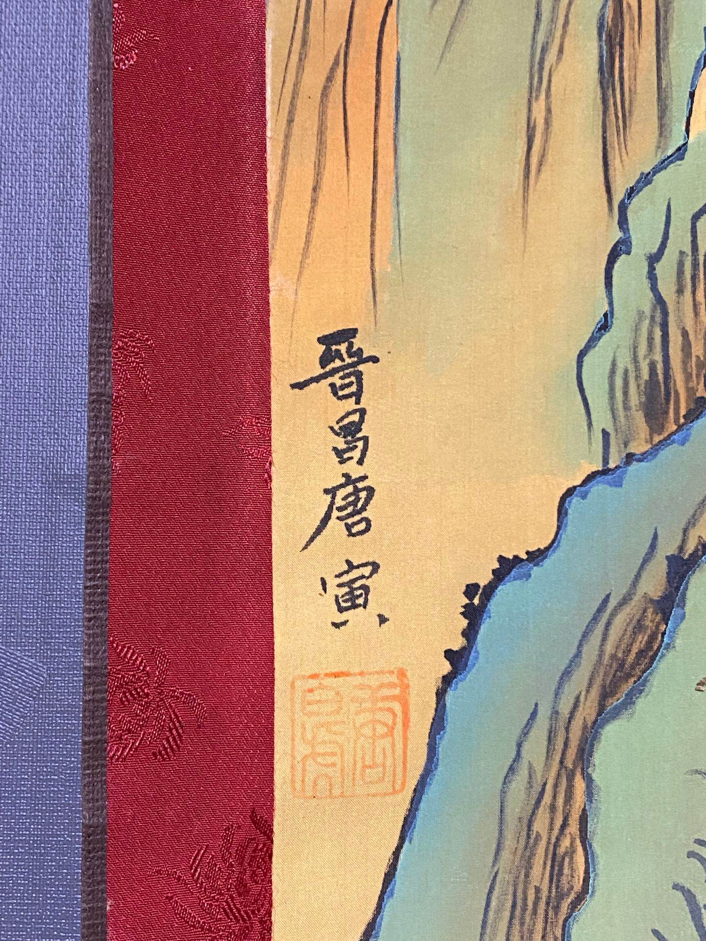 唐寅中堂山水畫 - 九州墨閣