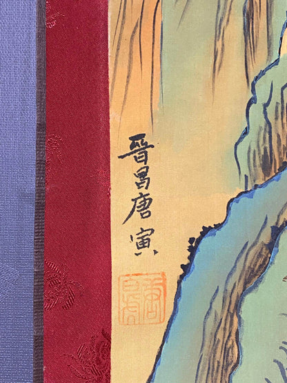 唐寅中堂山水畫 - 九州墨閣