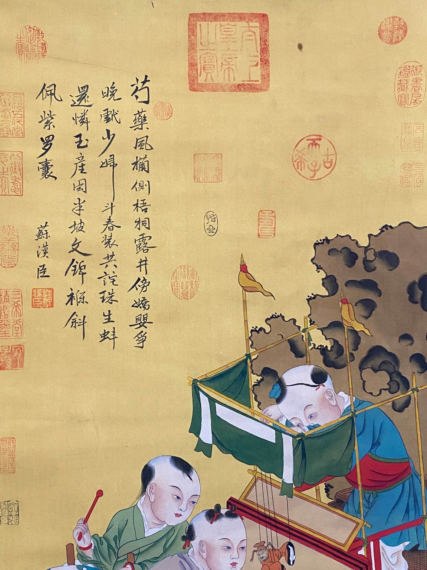 蘇漢臣中堂人物畫 - 九州墨閣