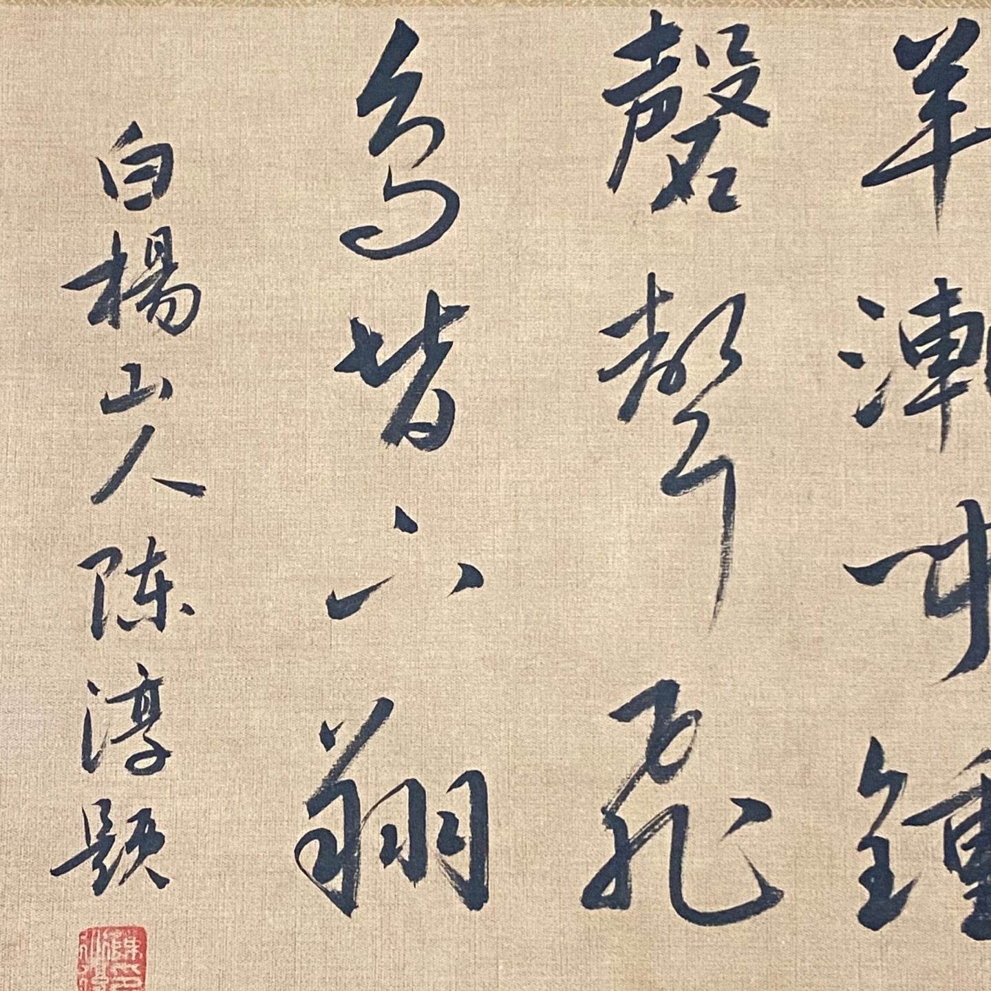 吳道子中堂人物畫 - 九州墨閣