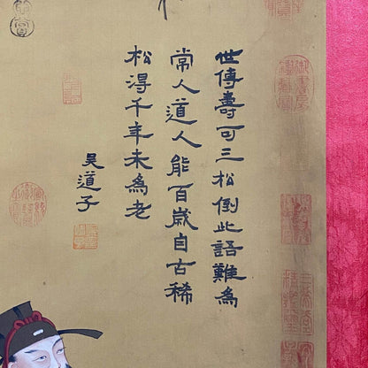 吳道子中堂人物畫 - 九州墨閣