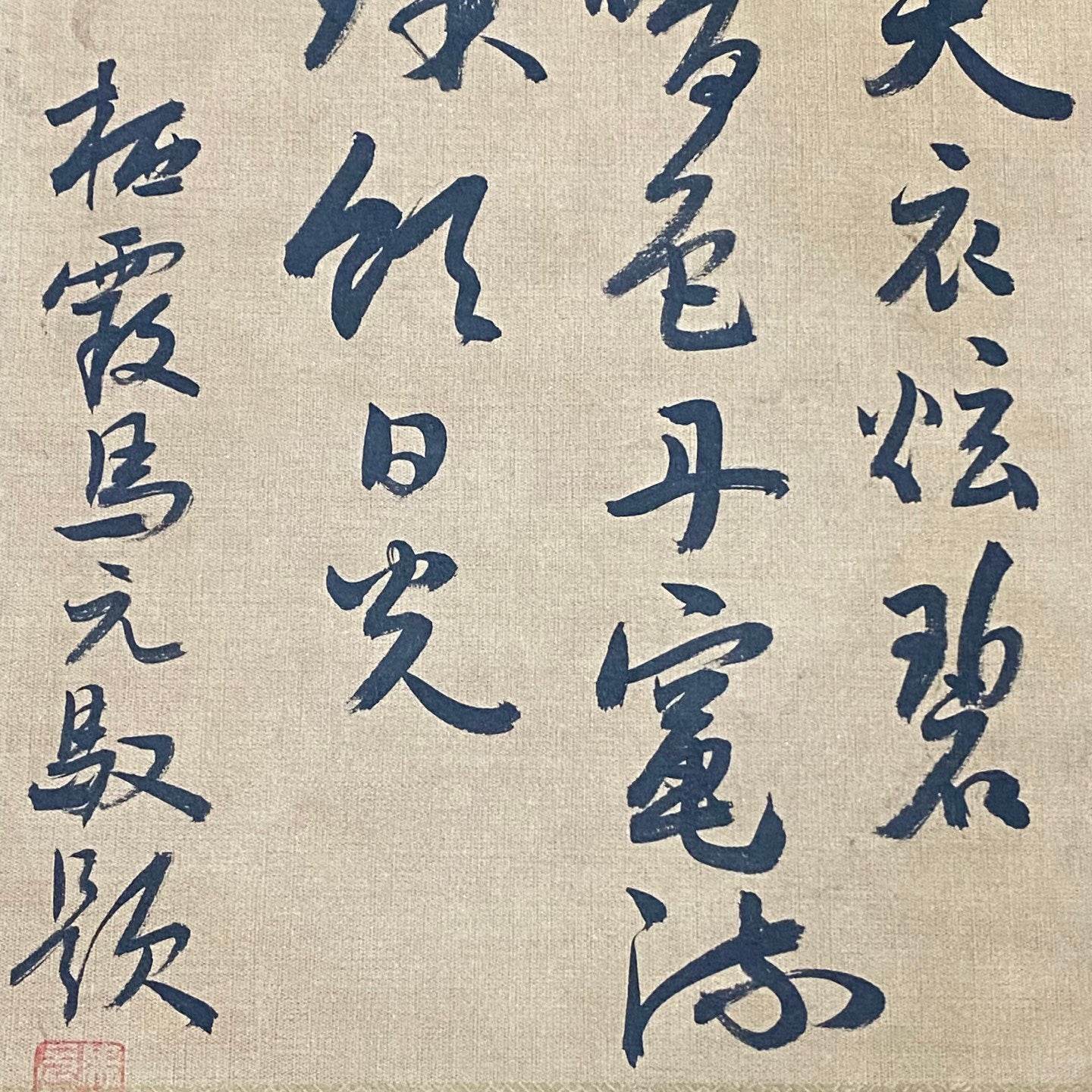仇英中堂人物畫 - 九州墨閣