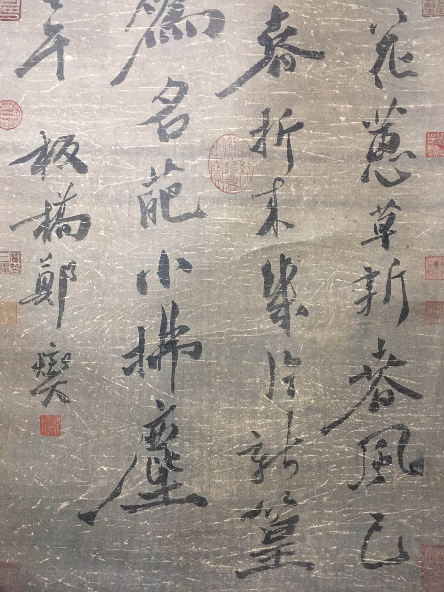 鄭板橋中堂書法 - 九州墨閣