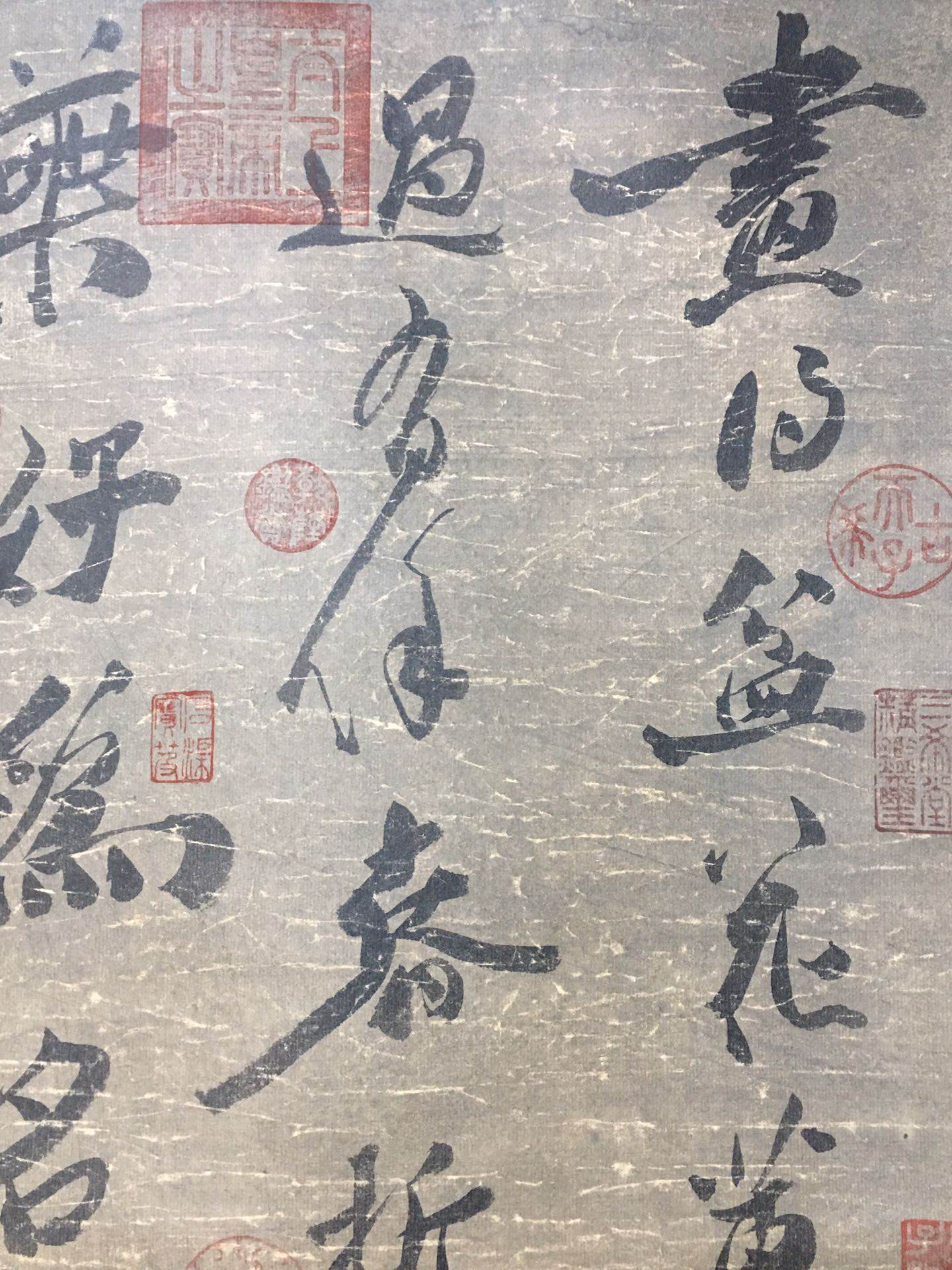 鄭板橋中堂書法 - 九州墨閣