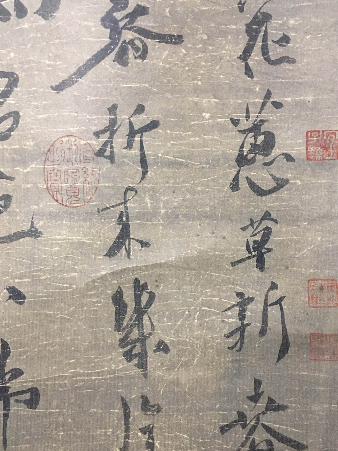 鄭板橋中堂書法 - 九州墨閣