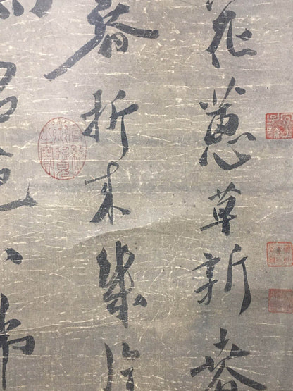 鄭板橋中堂書法 - 九州墨閣
