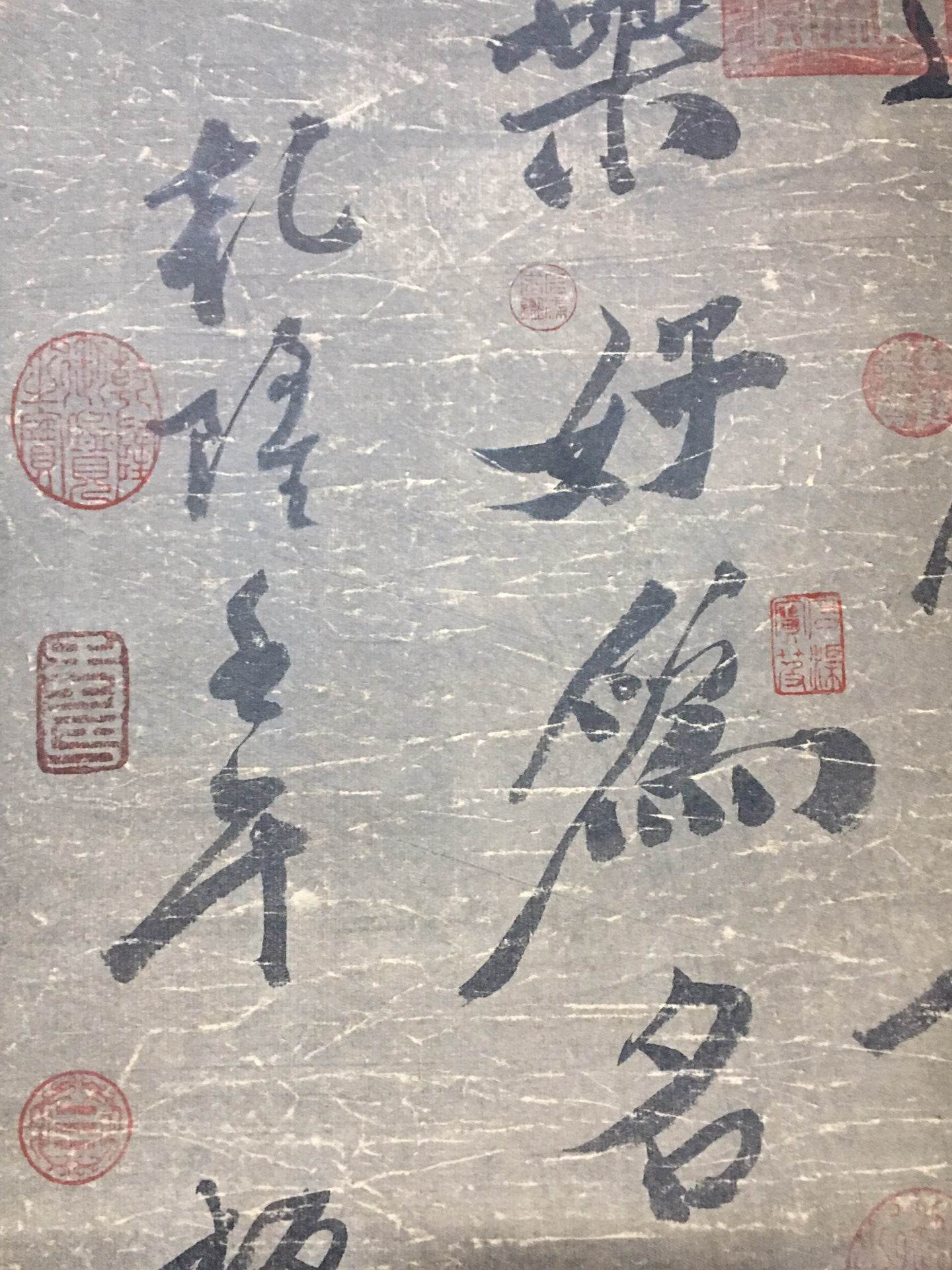 鄭板橋中堂書法 - 九州墨閣