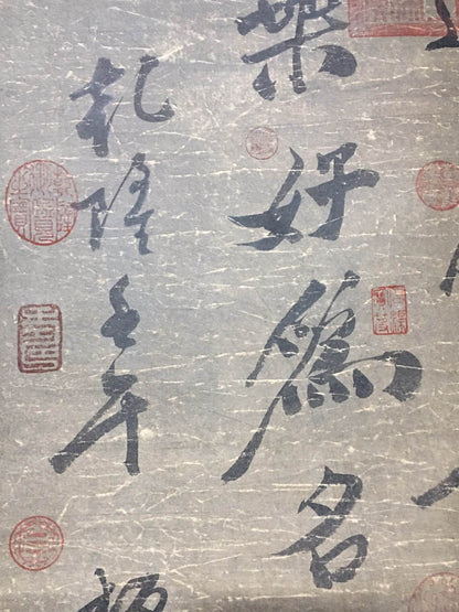 鄭板橋中堂書法 - 九州墨閣