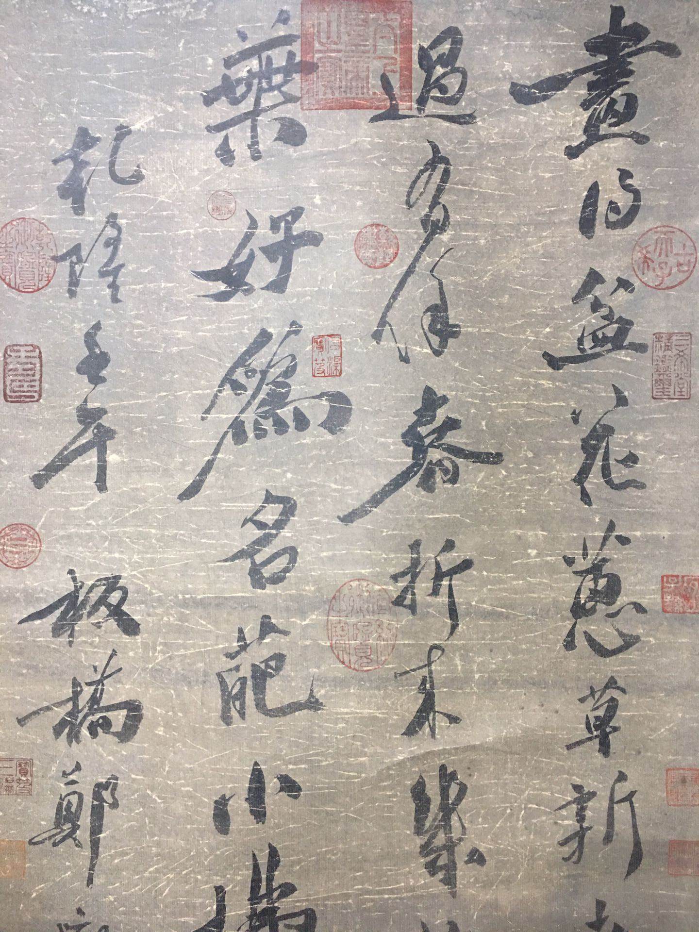 鄭板橋中堂書法 - 九州墨閣