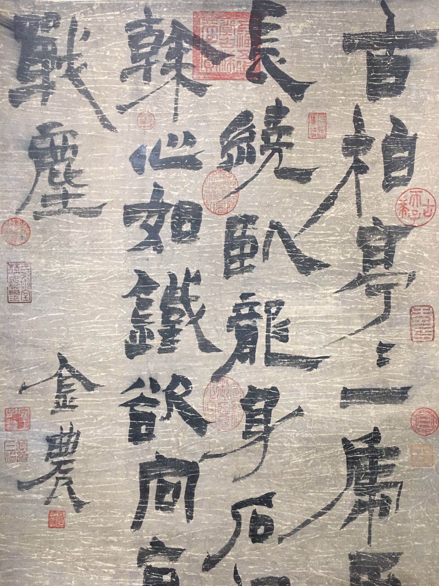 金農中堂書法 - 九州墨閣