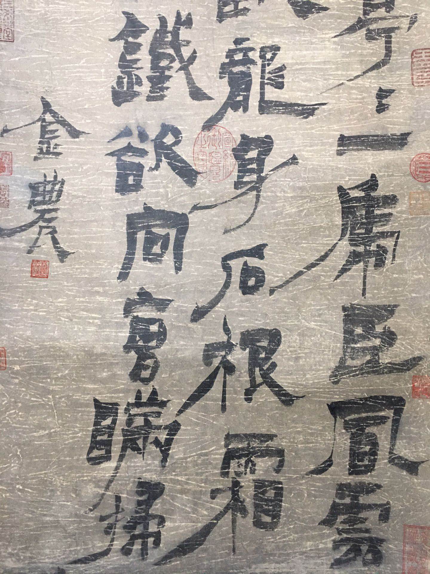 金農中堂書法 - 九州墨閣
