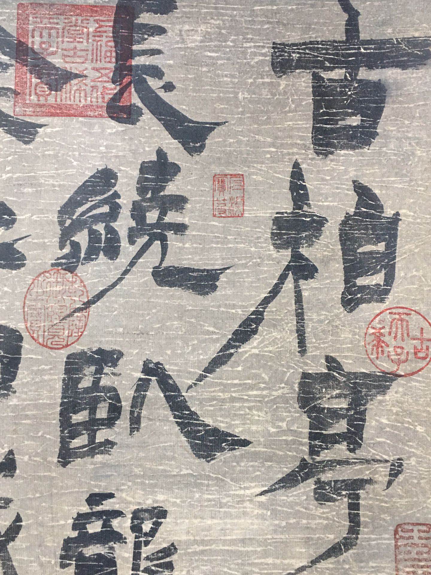 金農中堂書法 - 九州墨閣