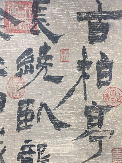 金農中堂書法 - 九州墨閣