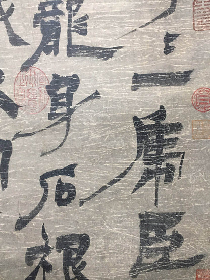 金農中堂書法 - 九州墨閣