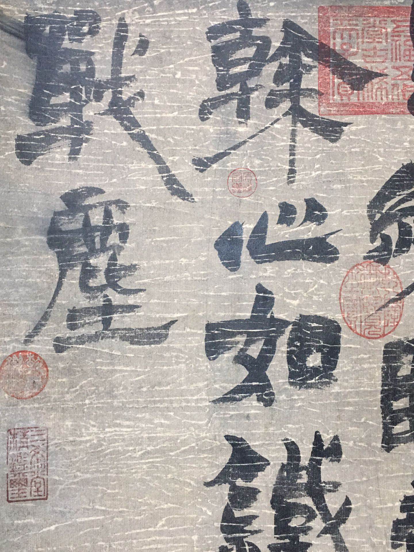 金農中堂書法 - 九州墨閣