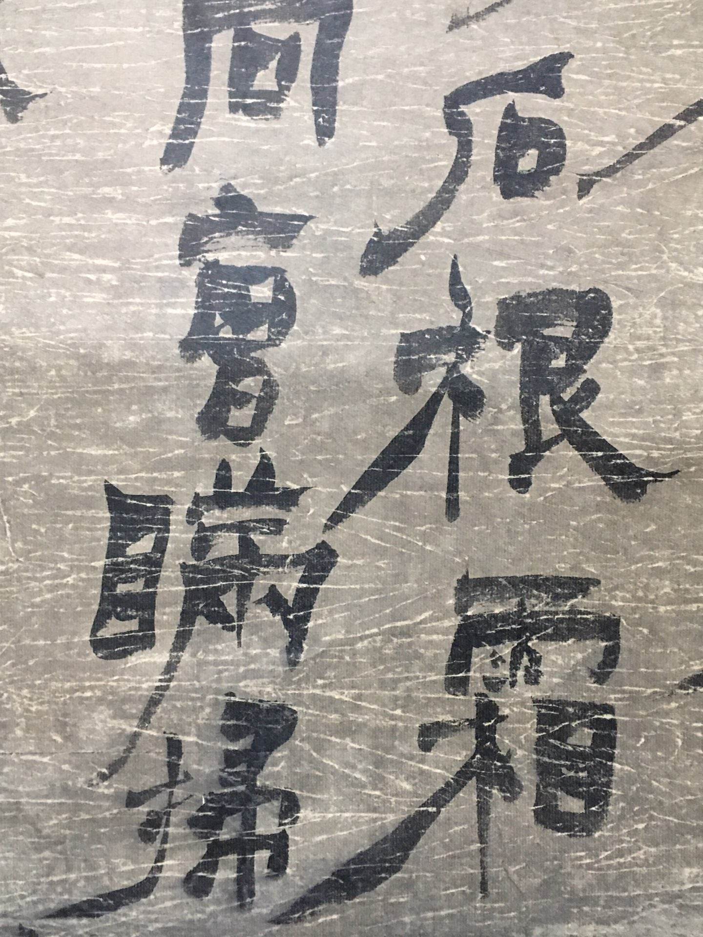 金農中堂書法 - 九州墨閣