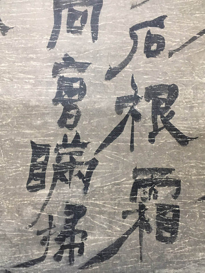 金農中堂書法 - 九州墨閣