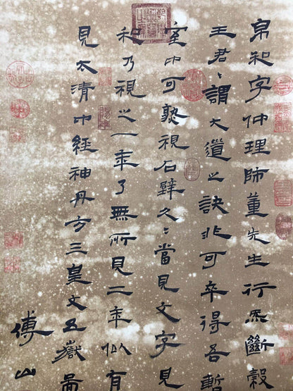 傅山中堂書法 - 九州墨閣