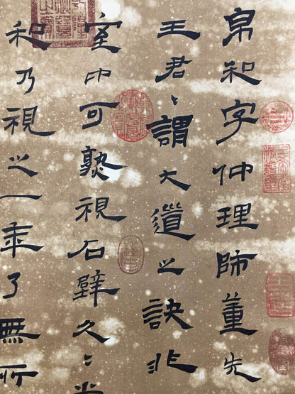 傅山中堂書法 - 九州墨閣