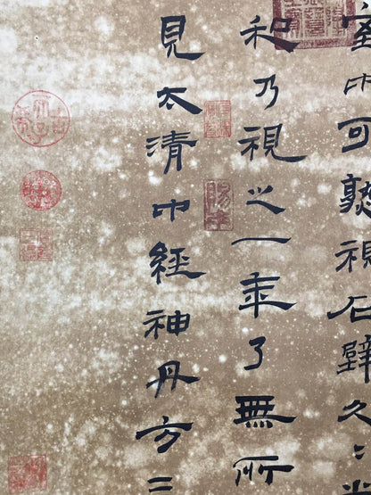 傅山中堂書法 - 九州墨閣