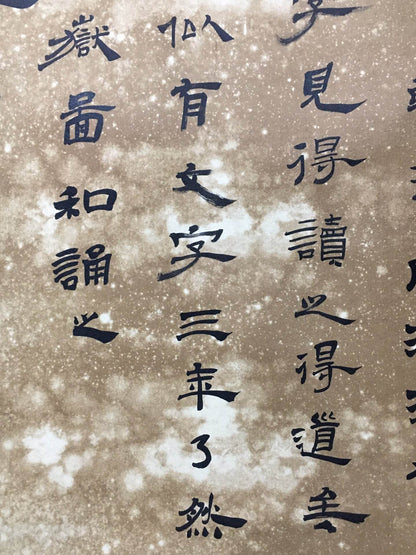 傅山中堂書法 - 九州墨閣