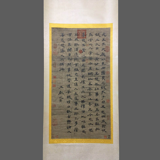王獻之中堂書法 - 九州墨閣