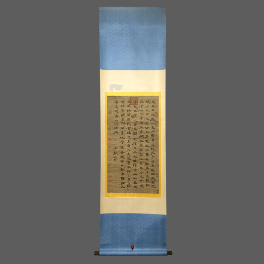 王獻之中堂書法 - 九州墨閣