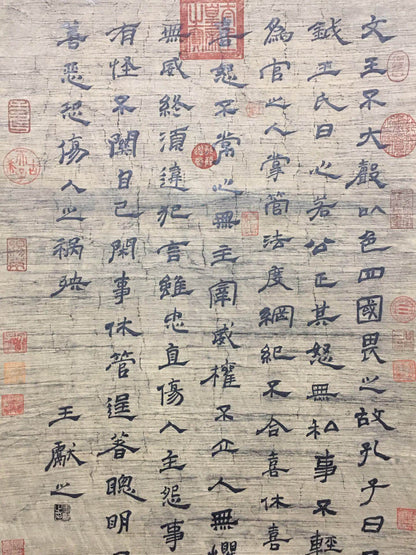 王獻之中堂書法 - 九州墨閣