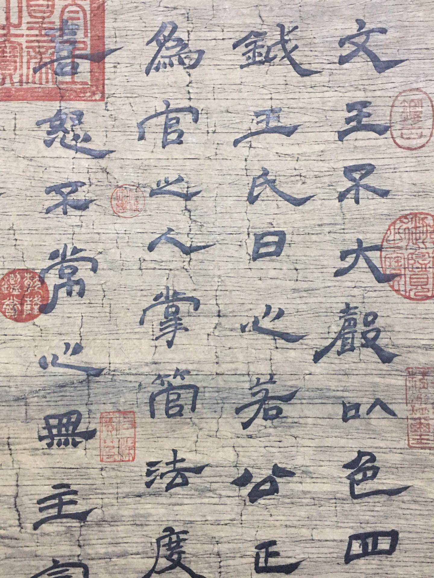 王獻之中堂書法 - 九州墨閣