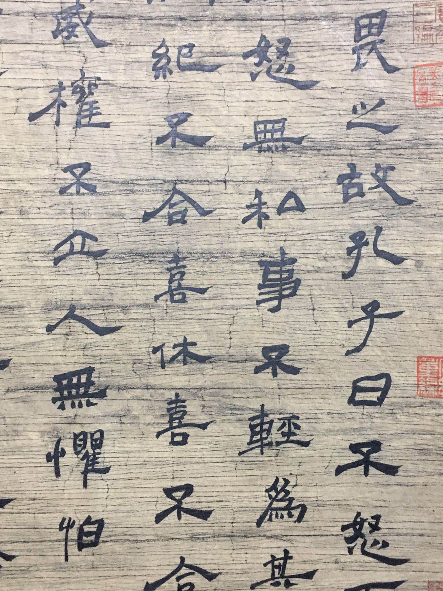 王獻之中堂書法 - 九州墨閣